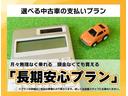 ＷＳ　１年間走行無制限保証　ペダル踏み間違い　衝突回避被害軽減　車線逸脱警報機能　ＴＣナビ　フルセグＴＶ　バックカメラ　ＥＴＣ　クルコン　ＬＥＤ　ＤＶＤ再生　スマートキー　オートエアコン　ブラインドモニタ(30枚目)