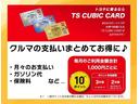 トヨタのクレジットカード、TSキュービックカードのご利用でお得にお乗りいただけます。