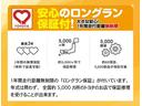 ハイブリッド　Ｓ　１年間走行無制限保証　ペダル踏み間違い　衝突回避被害軽減　車線逸脱警報機能　メモリナビ　フルセグＴＶ　バックカメラ　ＥＴＣ　クルーズコントロール　ＬＥＤヘッドライト　ＤＶＤ再生　スマートキー（23枚目）