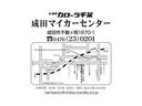 １．５Ｇ　１年間走行無制限保証　メモリナビ　ワンセグＴＶ　ＥＴＣ　ＣＤ・ＤＶＤ再生　オートエアコン　スペアタイヤ　キーレスエントリー　スペアキー　パワーウィンド　パワーステアリング　メンテナンスノート装備（66枚目）