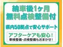 ハイブリッドＳｉ　ダブルバイビー　１年間走行無制限保証　衝突回避被害軽減　車線逸脱警報機能　メモリナビ　フルセグＴＶ　バックカメラ　後席用モニター　ドライブレコーダー　ＥＴＣ　クルーズコントロール　電動スライドドア　ＬＥＤヘッドライト（28枚目）