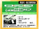 Ｘ　１年間走行無制限保証　ペダル踏み間違い　衝突回避被害軽減　車線逸脱警報機能　メモリナビ　フルセグＴＶ　バックカメラ　パノラミックモニタ　ドライブレコーダー　ＥＴＣ　スマートキー　オートエアコン（38枚目）