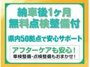 Ｇ　セーフティーエディション　１年間走行無制限保証　ペダル踏み間違い　衝突回避被害軽減　車線逸脱警報機能　メモリナビ　ワンセグＴＶ　バックカメラ　パノラミックモニタ　電動スライドドア　ＬＥＤヘッドライト　スマートキー（28枚目）