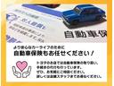 ハイブリッドＳｉ　ダブルバイビー　１年間走行無制限保証　衝突回避被害軽減　車線逸脱警報機能　メモリナビ　フルセグＴＶ　バックカメラ　後席用モニター　ドライブレコーダー　ＥＴＣ　クルーズコントロール　電動スライドドア　ＬＥＤヘッドライト（32枚目）