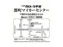 ｅ：ＨＥＶホーム　２０周年特別仕様車　メゾン　１年間走行無制限保証　ペダル踏み間違い　衝突回避被害軽減　車線逸脱警報機能　メモリナビ　フルセグＴＶ　バックカメラ　ドライブレコーダー　ＥＴＣ　クルーズコントロール　ＬＥＤヘッドライト　ＤＶＤ再生（50枚目）