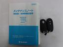 Ｘ　１年間走行無制限保証　ペダル踏み間違い　衝突回避被害軽減　メモリナビ　ワンセグＴＶ　ＥＴＣ　ＤＶＤ再生　スマートキー　オートエアコン　アイドリングストップ（22枚目）