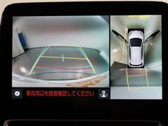 パノラミックビューモニター付きです。車両を上から見たような映像をモニター画面に表示。運転席からの目視では見にくい、車両周辺の状況をリアルタイムでしっかり確認できます。 4