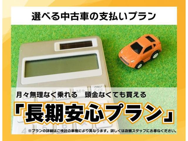 カローラアクシオ ＥＸ　１年間走行無制限保証　衝突回避被害軽減　車線逸脱警報機能　メモリナビ　ワンセグＴＶ　バックカメラ　スマートキー　マニュアルエアコン　盗難防止システム　ＣＤ再生（30枚目）