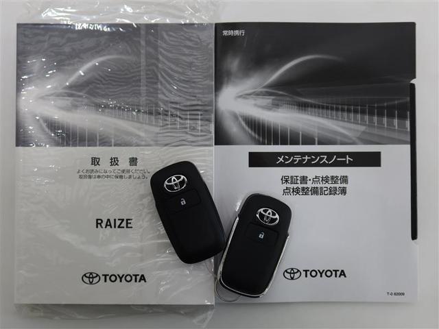 ライズ Ｚ　１年間走行無制限保証　ペダル踏み間違い　衝突回避被害軽減　車線逸脱警報機能　ＤＡ　フルセグＴＶ　バックカメラ　クルーズコントロール　ＬＥＤヘッドライト　スマートキー　オートエアコン（22枚目）