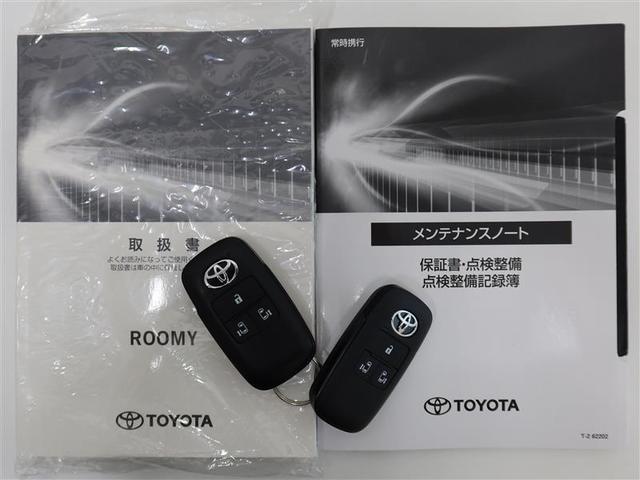 ルーミー カスタムＧ　１年間走行無制限保証　ペダル踏み間違い　衝突回避被害軽減　車線逸脱警報機能　ＤＡ　フルセグＴＶ　バックカメラ　パノラミックモニタ　クルーズコントロール　電動スライドドア　ＬＥＤヘッドライト（22枚目）