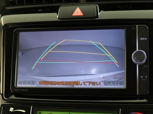 カローラフィールダー ハイブリッドＧ　１年間走行無制限保証　メモリナビ　フルセグＴＶ　バックカメラ　ＥＴＣ　ＤＶＤ再生　スマートキー　オートエアコン（9枚目）