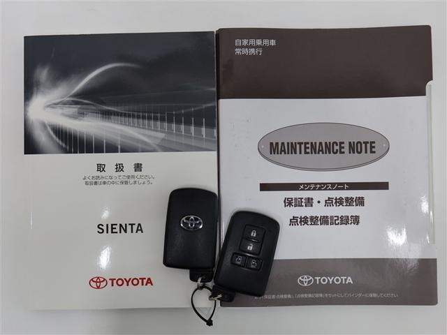 シエンタ ハイブリッドＧ　クエロ　１年間走行無制限保証　衝突回避被害軽減　車線逸脱警報機能　メモリナビ　フルセグＴＶ　バックカメラ　後席用モニター　ドライブレコーダー　ＥＴＣ　電動スライドドア　ＬＥＤヘッドライト　ＤＶＤ再生（22枚目）