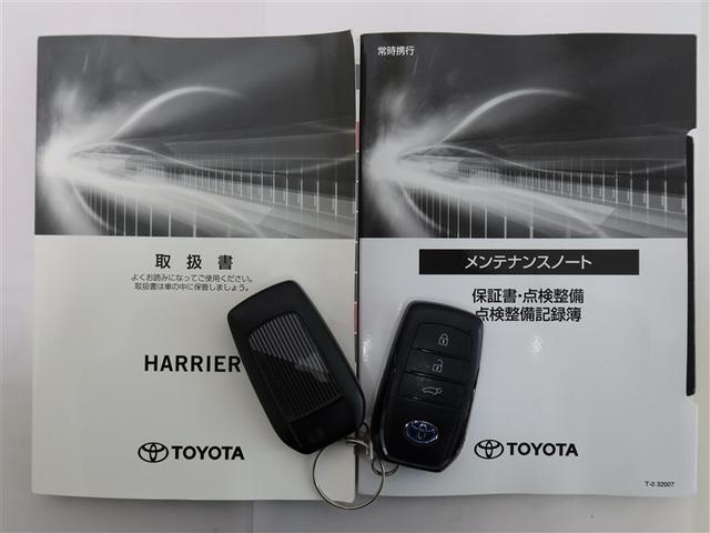 ハリアーハイブリッド Ｚ　レザーパッケージ（22枚目）