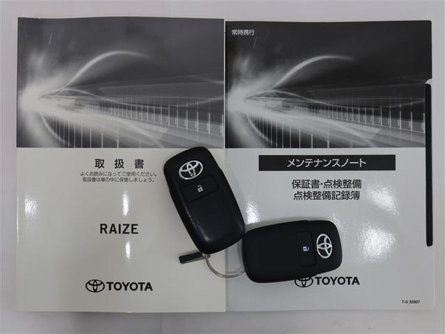 ライズ Ｇ　１年間走行無制限保証　ペダル踏み間違い　衝突回避被害軽減　車線逸脱警報機能　メモリナビ　フルセグＴＶ　バックカメラ　パノラミックモニタ　ドライブレコーダー　ＥＴＣ　クルーズコントロール（22枚目）