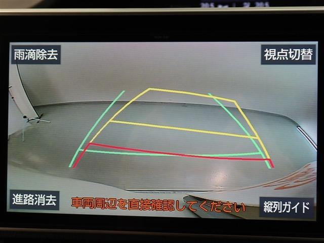 ノア ハイブリッドSi ダブルバイビーIII 1年間走行無制限保証 ペダル踏み間違い 衝突回避被害軽減 車線逸脱警報機能 メモリナビ フルセグTV バックカメラ 後席用モニター ETC クルーズコントロール 電動スライドドア LEDヘッドライト(9枚目)