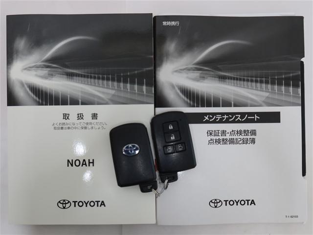 ノア ハイブリッドSi ダブルバイビーIII 1年間走行無制限保証 ペダル踏み間違い 衝突回避被害軽減 車線逸脱警報機能 メモリナビ フルセグTV バックカメラ 後席用モニター ETC クルーズコントロール 電動スライドドア LEDヘッドライト(22枚目)