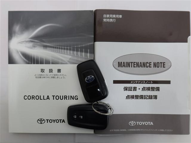 カローラツーリング ハイブリッド S 1年間走行無制限保証 ペダル踏み間違い 衝突回避被害軽減 車線逸脱警報機能 メモリナビ フルセグTV バックカメラ ドライブレコーダー ETC クルーズコントロール LEDヘッドライト スマートキー(22枚目)