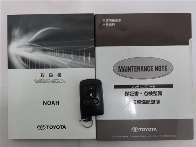 ノア ハイブリッドSi(22枚目)