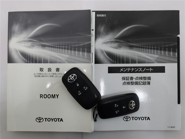 ルーミー カスタムG-T(22枚目)