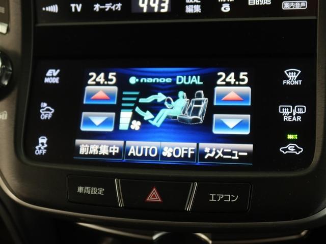 クラウンハイブリッド アスリートＳ　１年間走行無制限保証　ＨＤＤナビ　フルセグＴＶ　バックカメラ　ＥＴＣ　クルーズコントロール　ＤＶＤ再生　スマートキー　オートエアコン（18枚目）