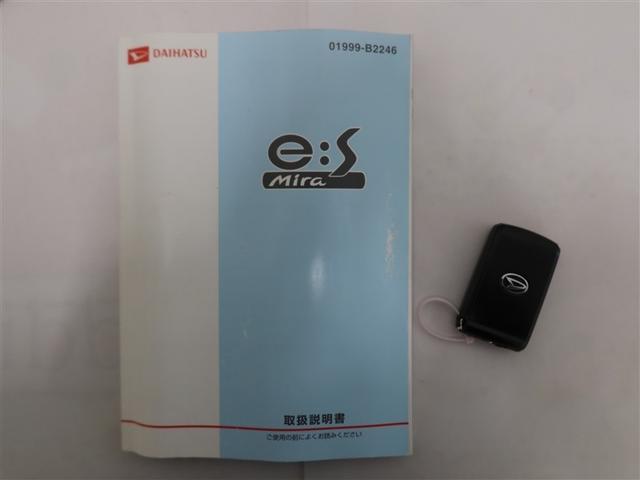 ミライース Gf 1年間走行無制限保証 メモリナビ フルセグTV ETC DVD再生 スマートキー オートエアコン アイドリングストップ 4WD(22枚目)