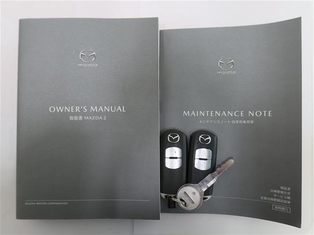 ＭＡＺＤＡ２ ＸＤ　Ｌパッケージ　１年間走行無制限保証　ペダル踏み間違い　衝突回避被害軽減　車線逸脱警報機能　ＯＮダッシュナビ　フルセグＴＶ　バックカメラ　パノラミックモニタ　ドライブレコーダー　ＥＴＣ　クルーズコントロール（22枚目）