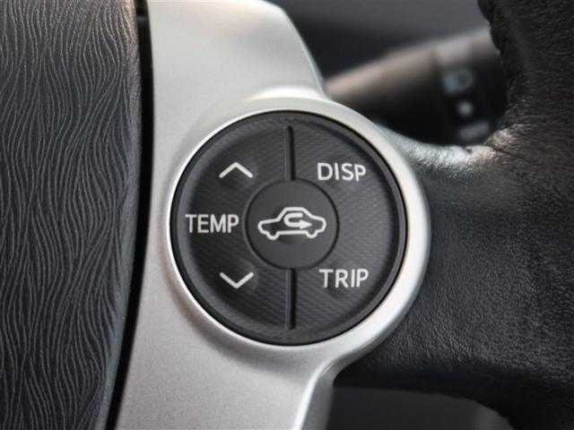 プリウス Gツーリングセレクション 1年間走行無制限保証 メモリナビ フルセグTV バックカメラ ETC クルーズコントロール LEDヘッドライト DVD再生 スマートキー オートエアコン(15枚目)