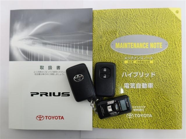 プリウス Gツーリングセレクション 1年間走行無制限保証 メモリナビ フルセグTV バックカメラ ETC クルーズコントロール LEDヘッドライト DVD再生 スマートキー オートエアコン(22枚目)