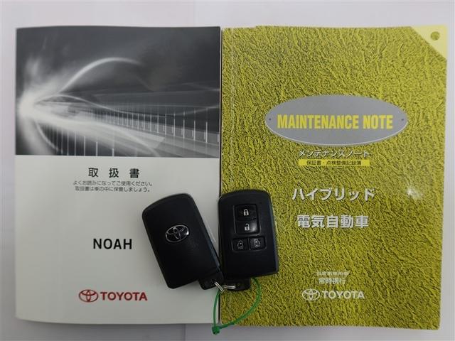 ノア ハイブリッドG(22枚目)