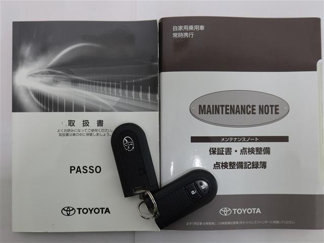 メンテナンスノート、取扱説明書、スマートキー