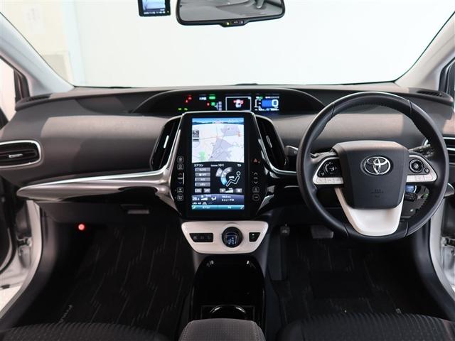 プリウス A 1年間走行無制限保証 ペダル踏み間違い 衝突回避被害軽減 車線逸脱警報機能 メモリナビ フルセグTV バックカメラ ドラレコ ETC クルコン LED スマートキー オートエアコン ブラインドモニタ(7枚目)