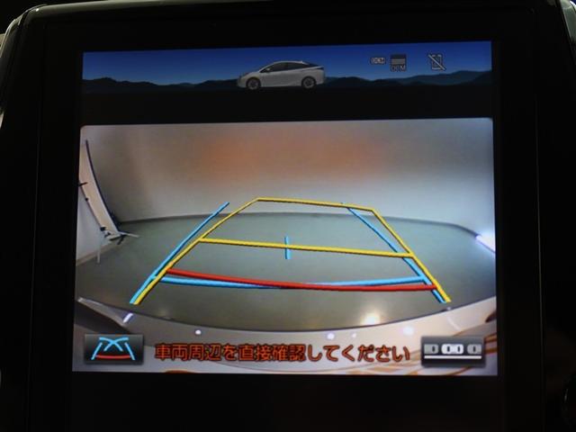 プリウス A 1年間走行無制限保証 ペダル踏み間違い 衝突回避被害軽減 車線逸脱警報機能 メモリナビ フルセグTV バックカメラ ドラレコ ETC クルコン LED スマートキー オートエアコン ブラインドモニタ(9枚目)
