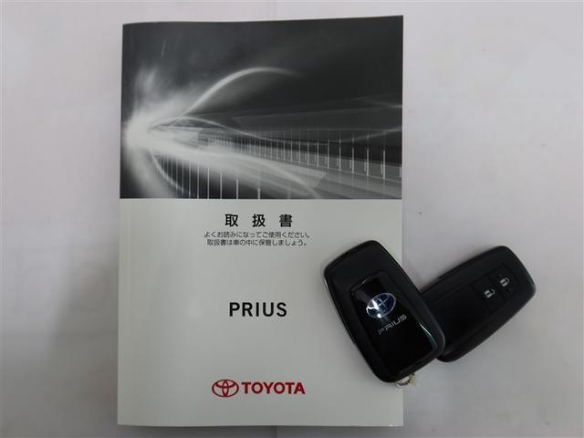 プリウス A 1年間走行無制限保証 ペダル踏み間違い 衝突回避被害軽減 車線逸脱警報機能 メモリナビ フルセグTV バックカメラ ドラレコ ETC クルコン LED スマートキー オートエアコン ブラインドモニタ(22枚目)