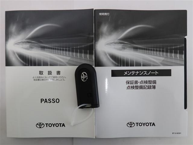 パッソ Ｘ　Ｌパッケージ　１年間走行無制限保証　ペダル踏み間違い　衝突回避被害軽減　車線逸脱警報機能　メモリナビ　フルセグＴＶ　バックカメラ　ドラレコ　ＬＥＤ　ＤＶＤ再生　スマートキー　オートエアコン　アイドリングストップ（22枚目）