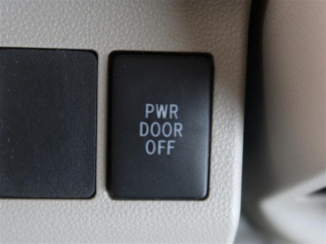 タント X 1年間走行無制限保証 メモリナビ フルセグTV ETC 電動スライドドア DVD再生 スマートキー オートエアコン アイドリングストップ(16枚目)