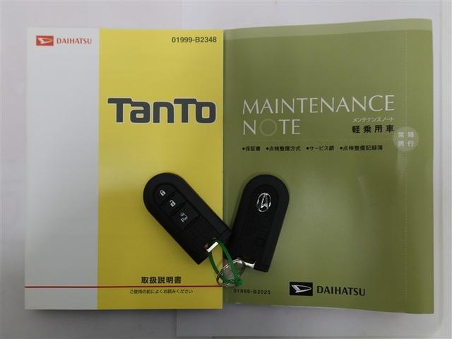 タント X 1年間走行無制限保証 メモリナビ フルセグTV ETC 電動スライドドア DVD再生 スマートキー オートエアコン アイドリングストップ(22枚目)