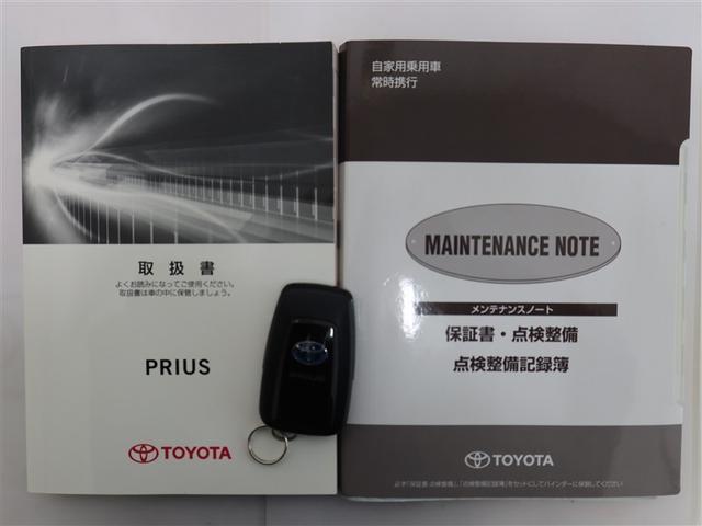 プリウス Ａプレミアム　１年間走行無制限保証　ペダル踏み間違い　衝突回避被害軽減　車線逸脱警報機能　メモリナビ　フルセグＴＶ　バックカメラ　ドライブレコーダー　ＥＴＣ　電源コンセント　クルーズコントロール　ＬＥＤ（22枚目）
