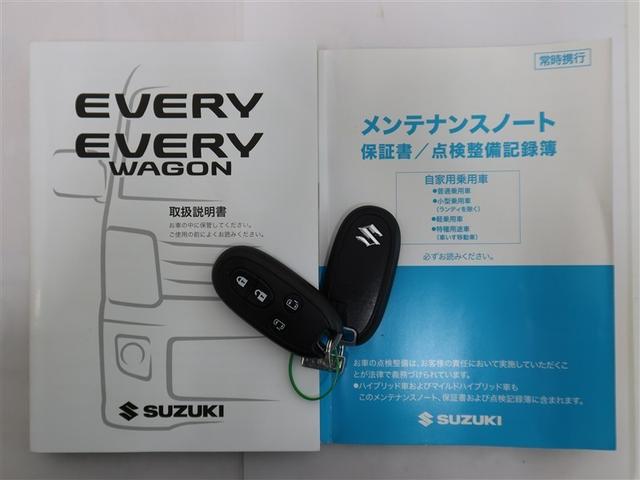 エブリイワゴン PZターボスペシャル 1年間走行距離無制限保証 衝突被害軽減ブレーキ HIDヘッドランプ CD再生 DVD再生 ドライブレコーダー スマートキー イモビライザー オートエアコン 運転席助手席エアバック(22枚目)