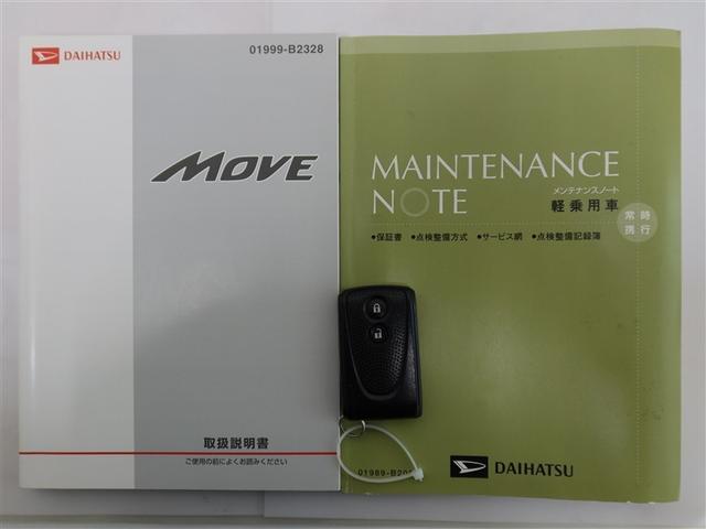 ムーヴ カスタム X 1年間走行無制限保証 メモリナビ フルセグTV バックカメラ ドライブレコーダー ETC LEDヘッドライト DVD再生 スマートキー オートエアコン アイドリングストップ(22枚目)