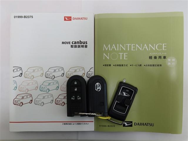 ムーヴキャンバス GメイクアップSA(22枚目)