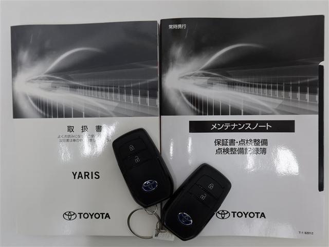 ヤリス ハイブリッドＺ　１年間走行無制限保証　ペダル踏み間違い　衝突回避被害軽減　車線逸脱警報機能　パノラミックビューカメラ　ドライブレコーダー　ＥＴＣ　クルーズコントロール　ＬＥＤヘッドライト（22枚目）