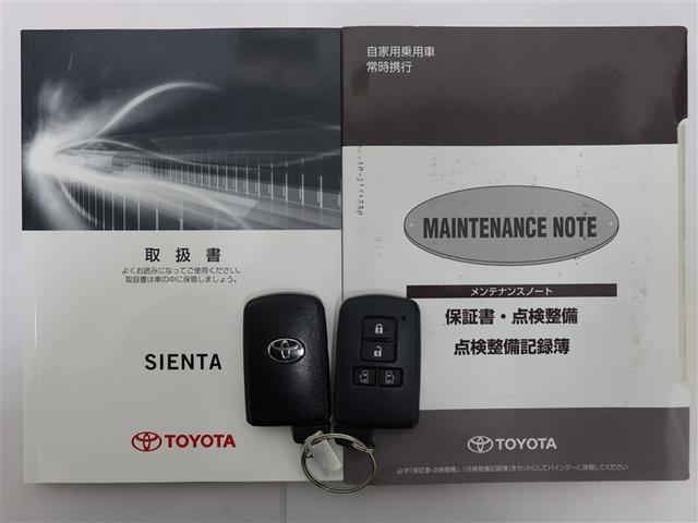 シエンタ Ｇ　クエロ　１年間走行無制限保証　衝突回避被害軽減　車線逸脱警報機能　メモリナビ　フルセグＴＶ　バックカメラ　ドラレコ　ＥＴＣ　電動スライドドア　ＬＥＤ　ＤＶＤ再生　オートエアコン　アイドリングストップ（22枚目）