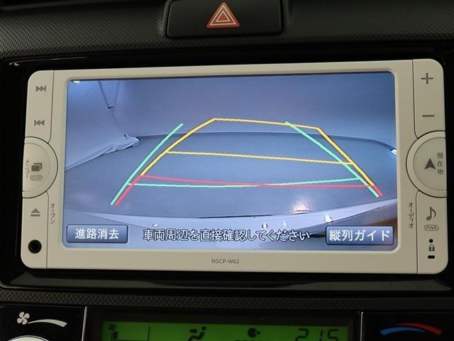 カローラアクシオ １．５Ｇ（10枚目）