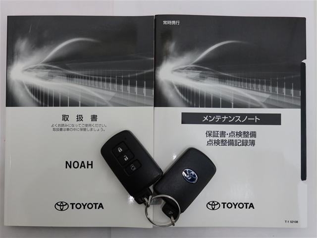 ノア ハイブリッドG(23枚目)