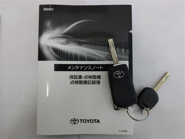 ヤリス X 1年間走行無制限保証 ペダル踏み間違い 衝突回避被害軽減 車線逸脱警報機能 メモリナビ バックカメラ ドライブレコーダー DVD再生 マニュアルエアコン ブラインドモニタ(23枚目)