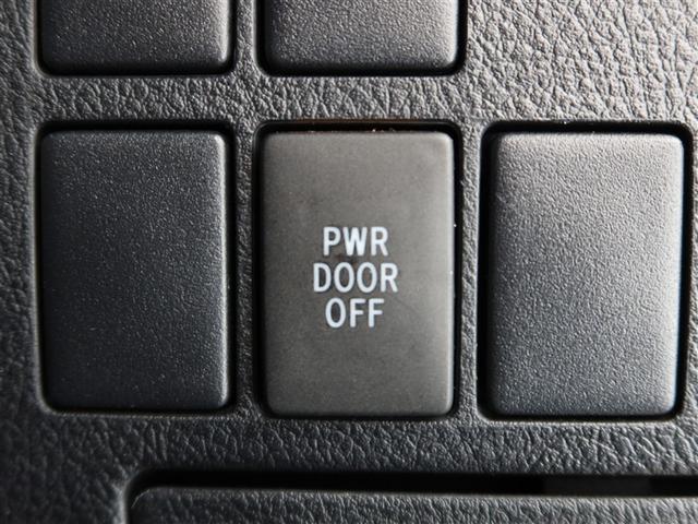 ヴェルファイア ２．５Ｚ（20枚目）