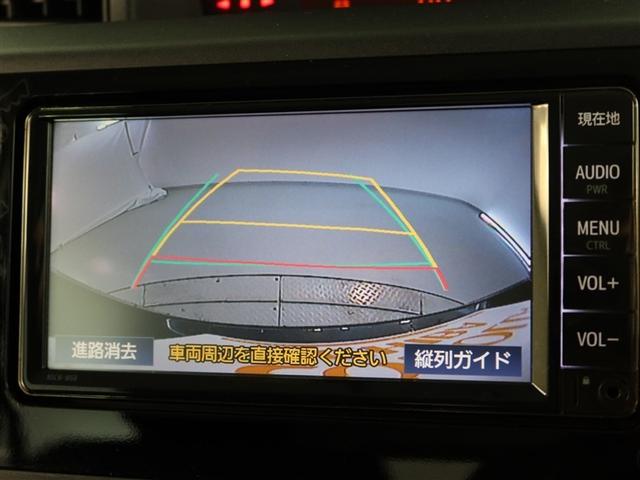 ルーミー X S(10枚目)