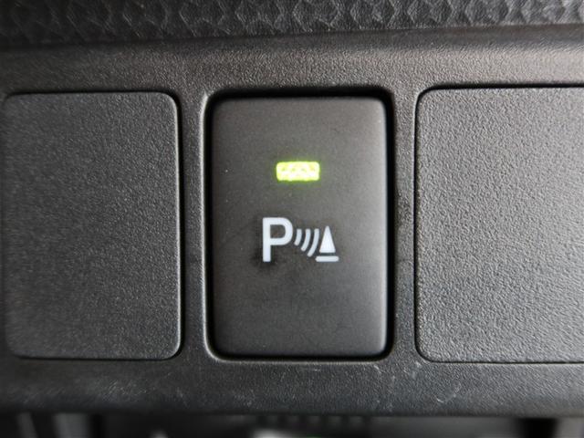 ルーミー X S(18枚目)