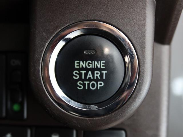 ルーミー X S(22枚目)