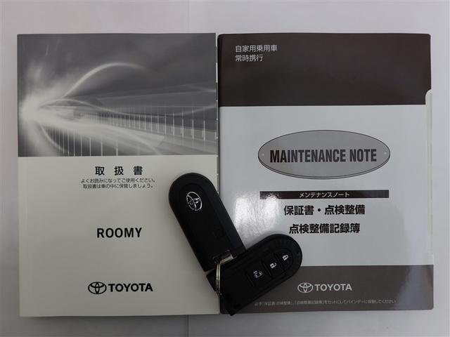 �g���^�J���[����t������Ђł��I���⍇���͂��C�y�ɂ��A���������ˁI